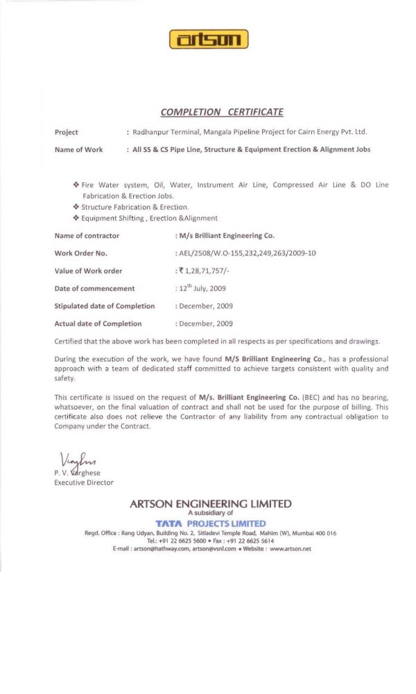 Artson Completion Certificate