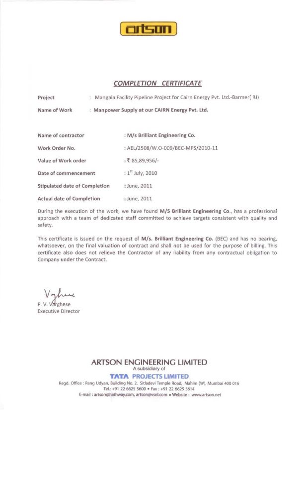 Artson Completion Certificate