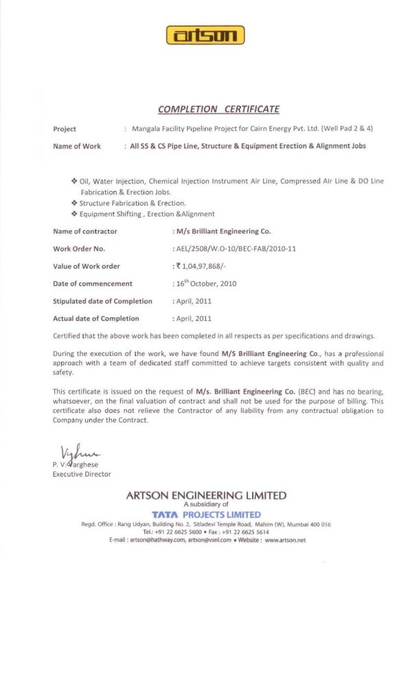 Artson Completion Certificate