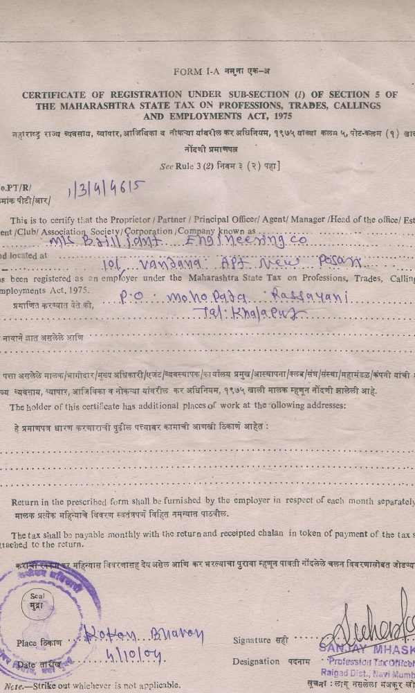 certificate of ragistration